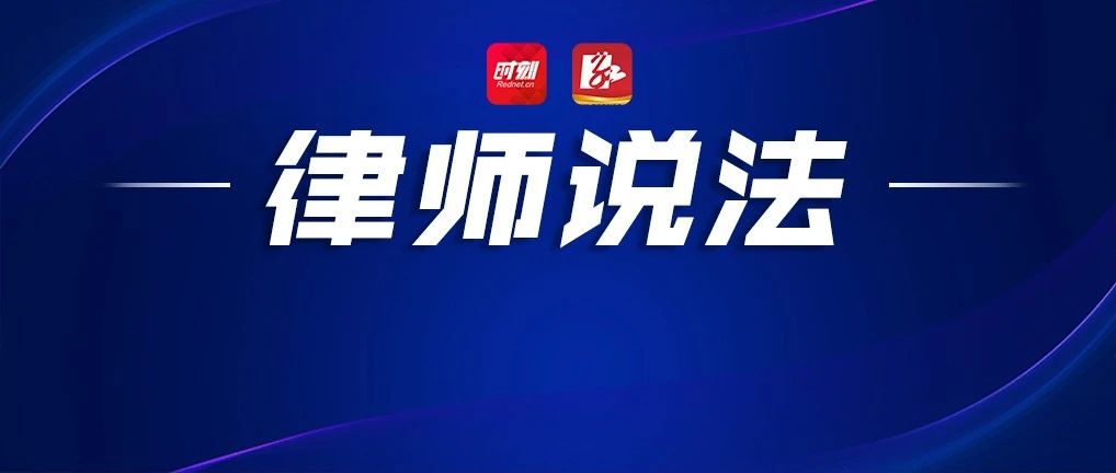 恋爱时“脚踏两只船”，有何法律风险？刘异律师解答