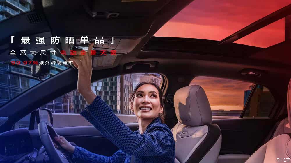 汽车之家