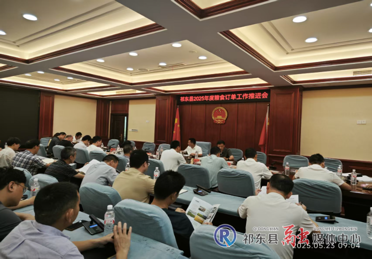 会议照片.jpg