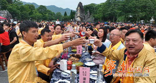 湖南省九嶷山虞舜文化发展中心庆典晚宴（长桌宴）在宁远九嶷山举行2_副本500.png