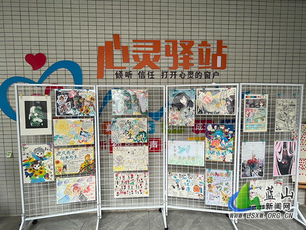 蓝山二中“绘心视界，青春同行”心理主题创作活动圆满落幕.jpg