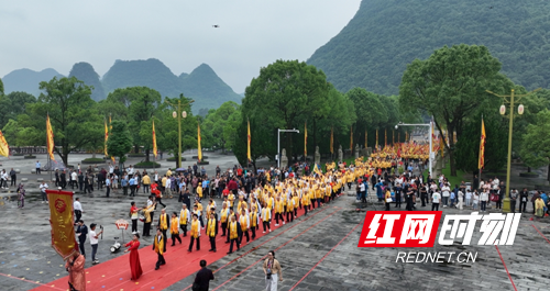 乙巳（2025）年舜裔舜商、华人华侨公祭舜帝典礼在宁远县九嶷山举行_副本500.png