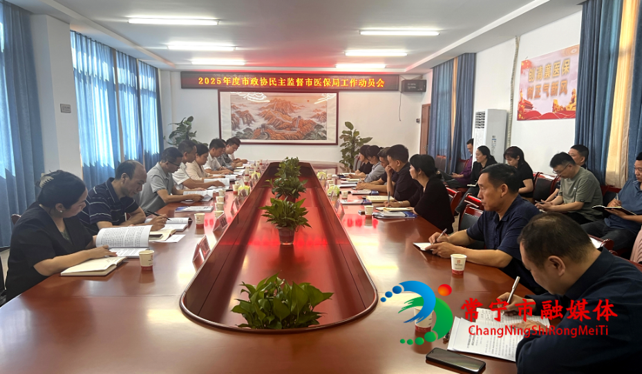 微信图片_20250526162140_看图王.jpg
