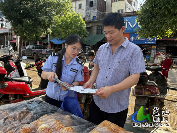 蓝山县司法局开展“民法典宣传月”集中法治宣传活动.jpg