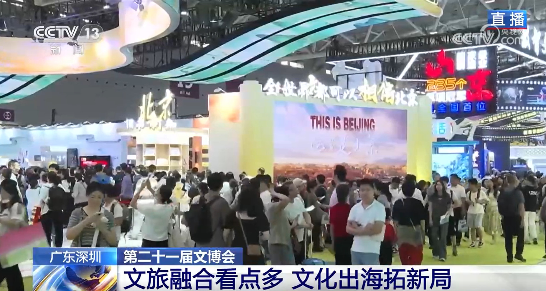 新产品，新业务形式，新消费和新趋势正在聚集