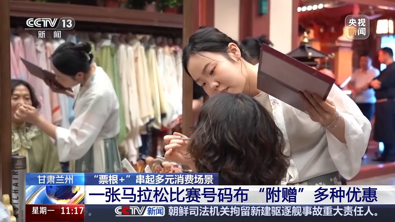 “在城市里玩的门票”看看他们如何玩“票房平