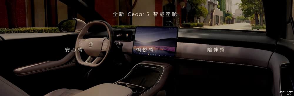汽车之家