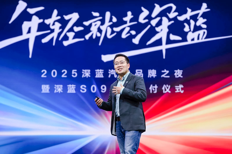 “三岁”深蓝放狠话：2030年剑指200万辆-图1