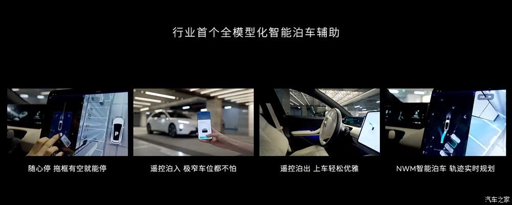 汽车之家
