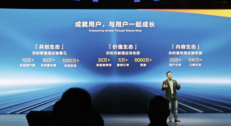 “三岁”深蓝放狠话：2030年剑指200万辆-图8