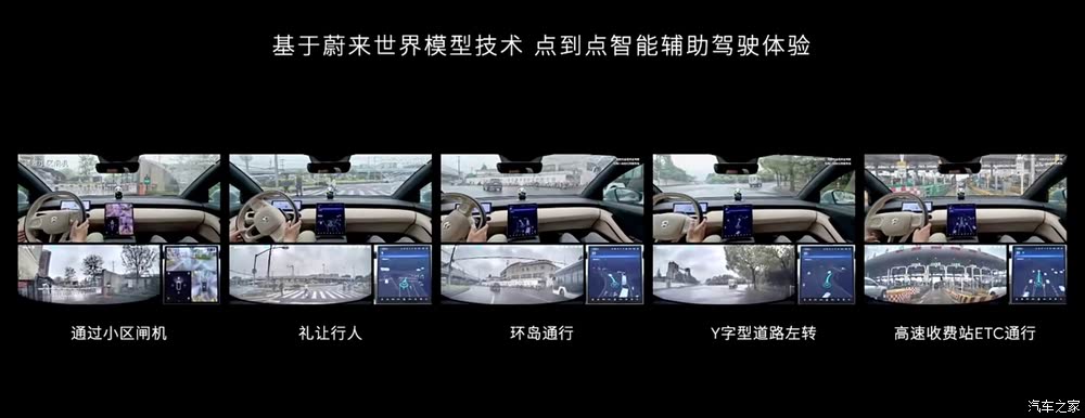 汽车之家