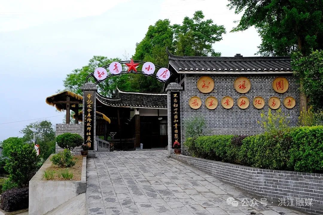 黔城镇茶溪村.JPG