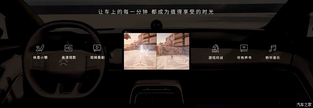 汽车之家