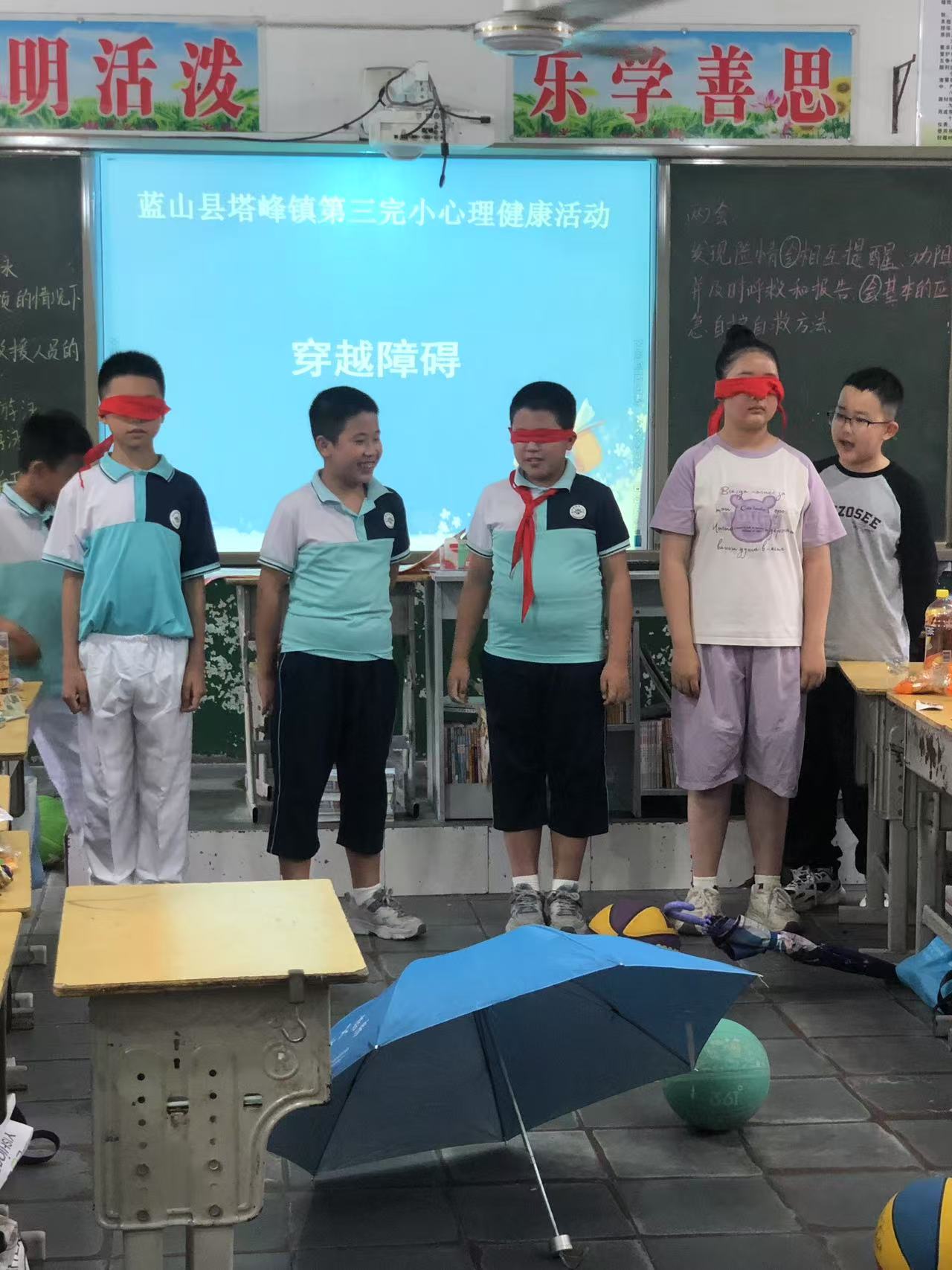 心理健康.jpg