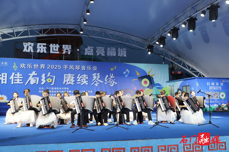 湘佳永兴.png