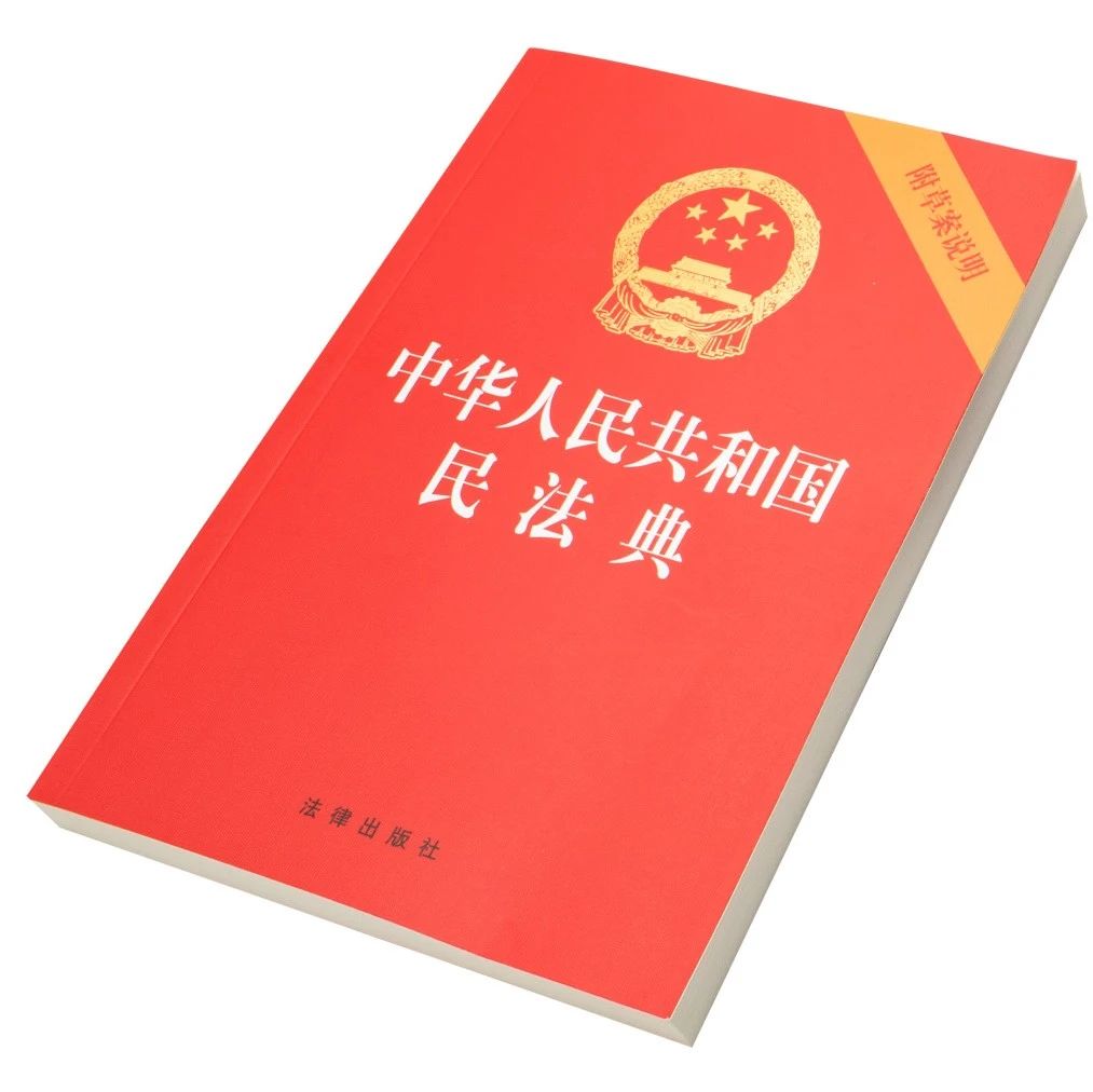 订婚彩礼反悔了要返回吗？离婚时孩子抚养权归谁？《民法典》这样说！