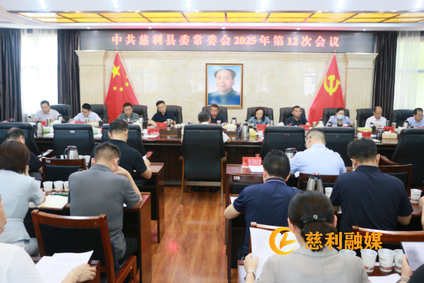 微信图片_20250527085359.jpg