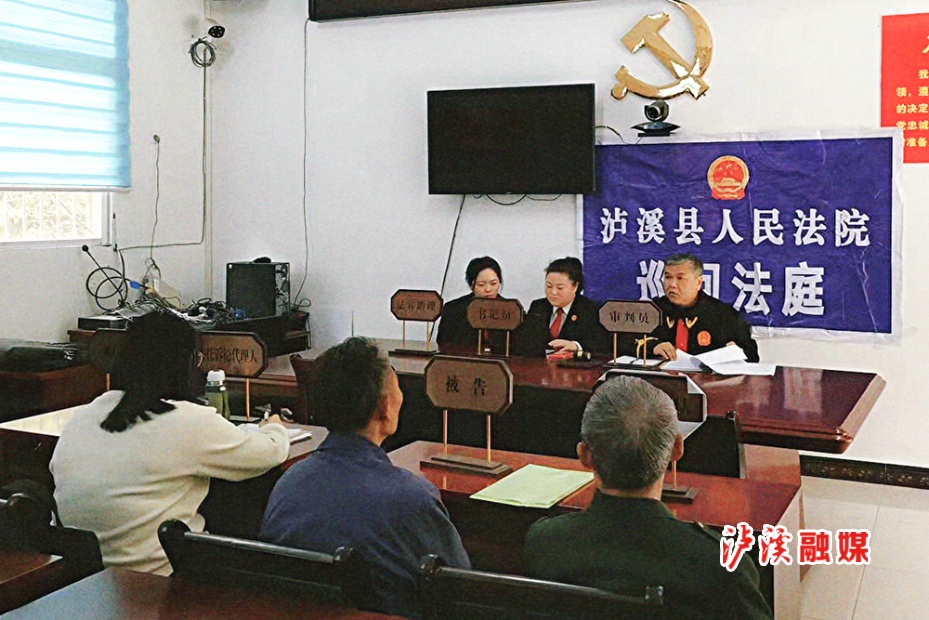 5.图为泸溪法院巡回法庭到当事人所在地开庭审案.jpg