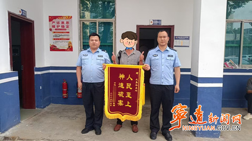 宁远公安破获相亲交友诈骗案_副本500.jpg