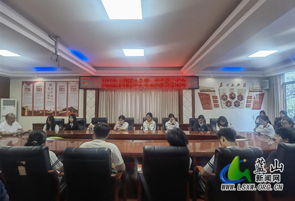 蓝山县第一中学：暖心补助，助力筑梦.jpg