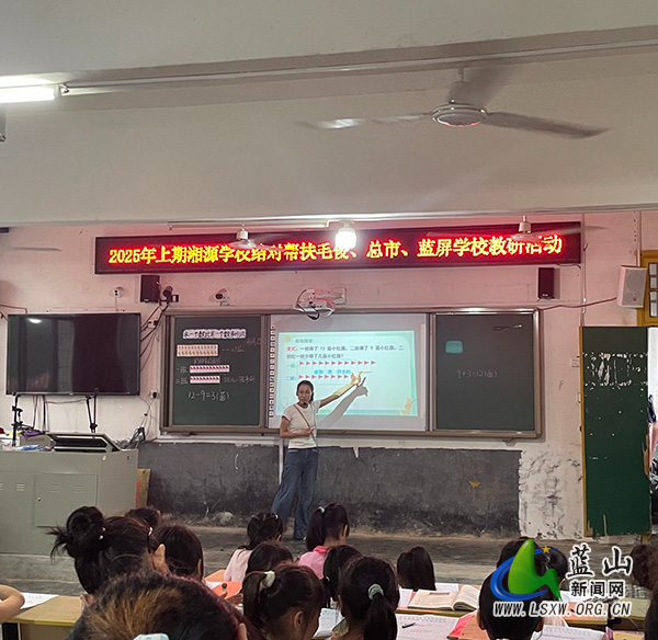 湘源学校：携手同行共奋进，结对连心同发展.jpg