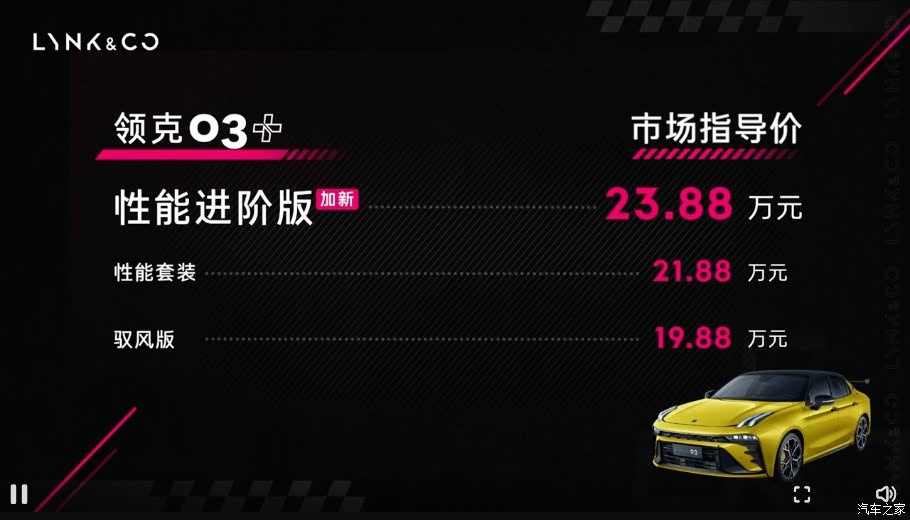 汽车之家