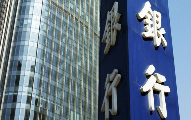 中小银行跟进降息 “新三金”渐成理财新宠