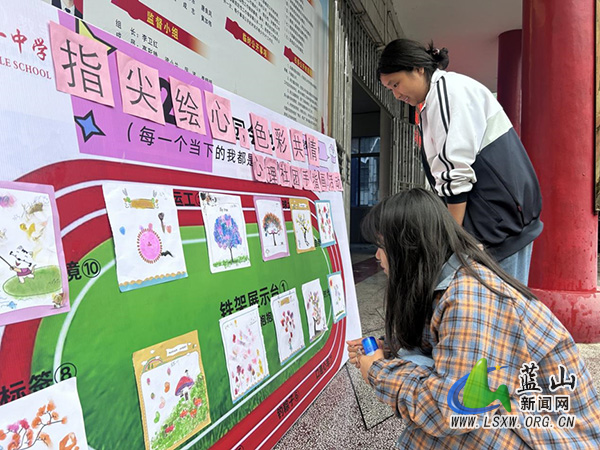 蓝山县第一中学：指尖绘心，色彩共情.jpg