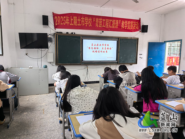 土市学校举办“勿忘国耻 立志报国”现场写作比赛.jpg