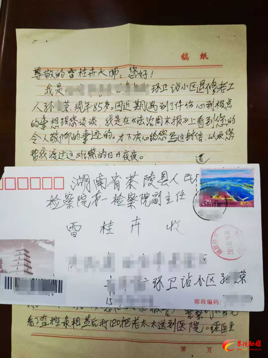 微信图片_20250529103132.jpg