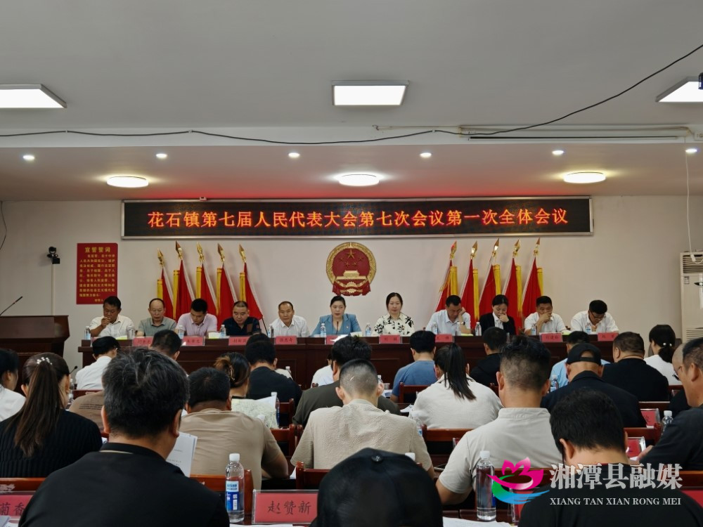 人大会一次会.jpg