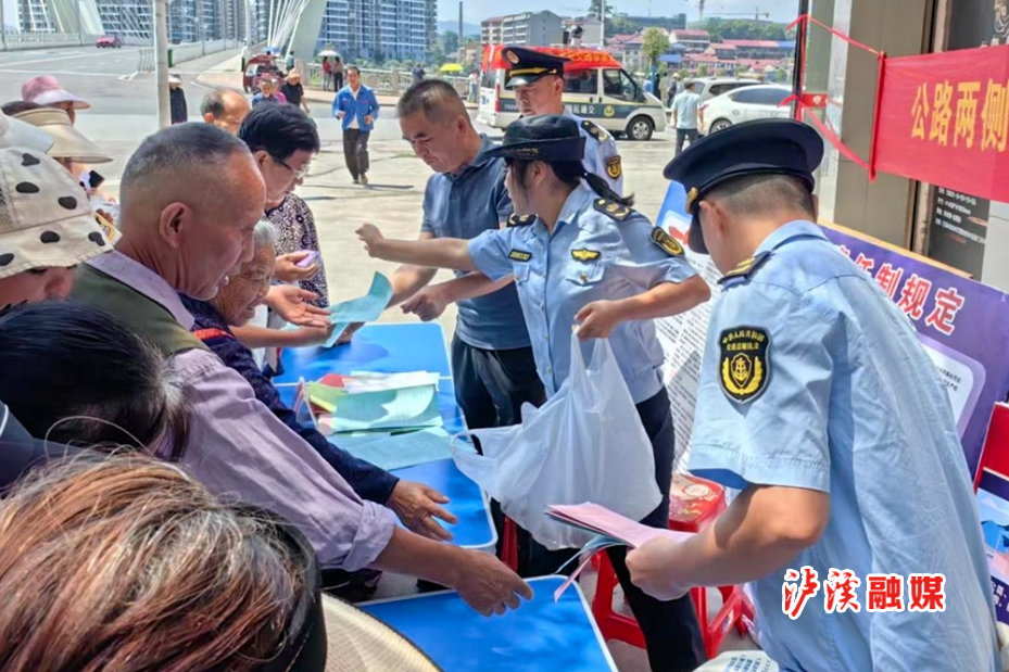 图片1.jpg交通.jpg