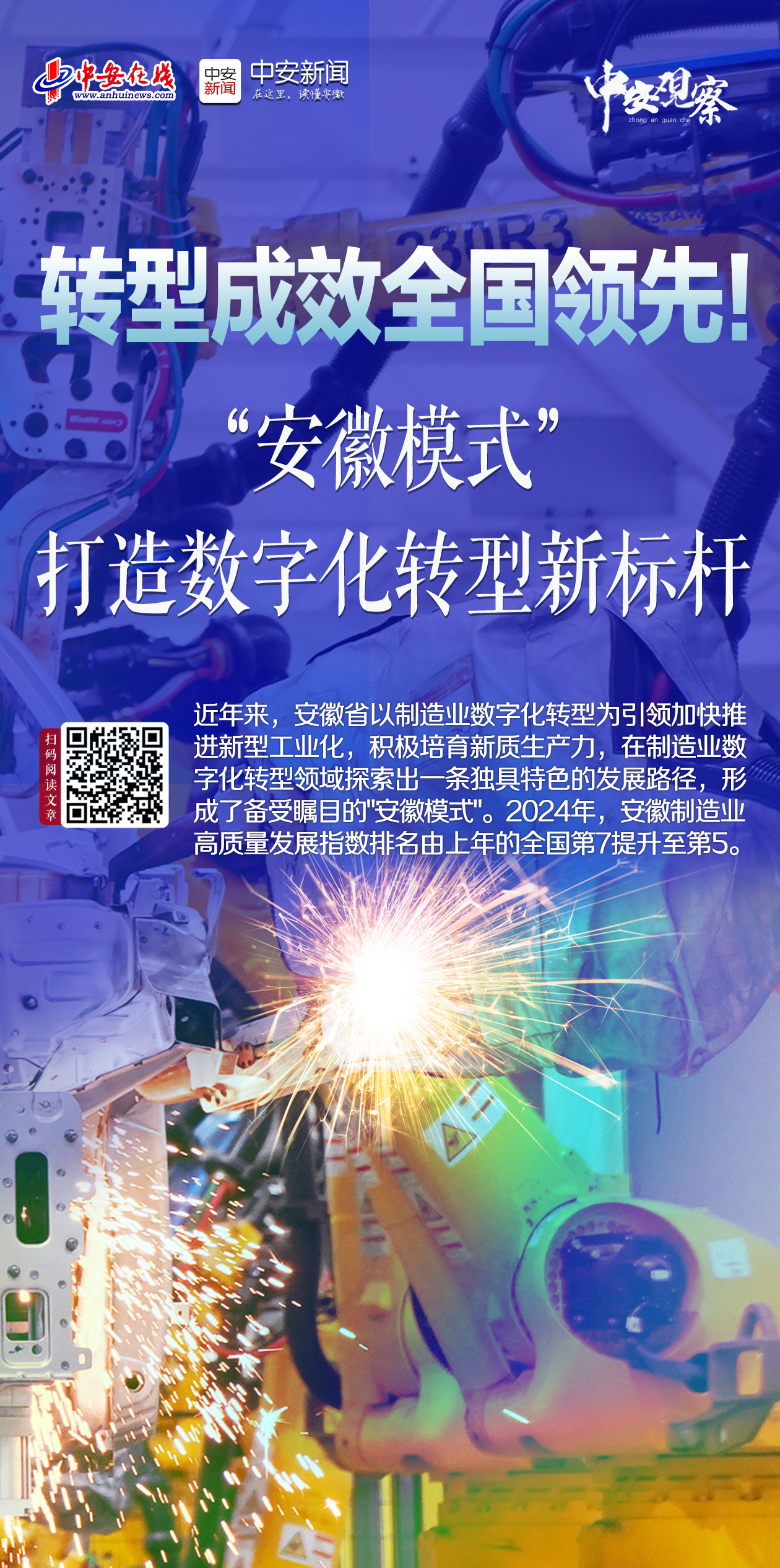 微信图片_20250527103535.jpg