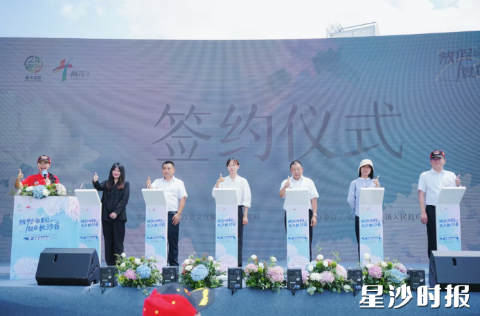 新引进的三大新业态文旅项目签约。