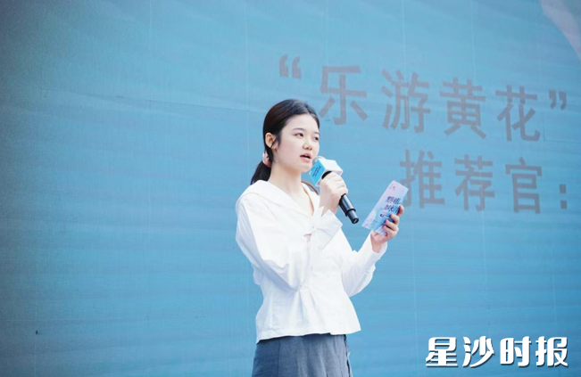 “乐游黄花”消费平台正式上线发布，以“数字引擎”激活全域消费活力，图为黄花镇文旅推荐官正在推介平台。