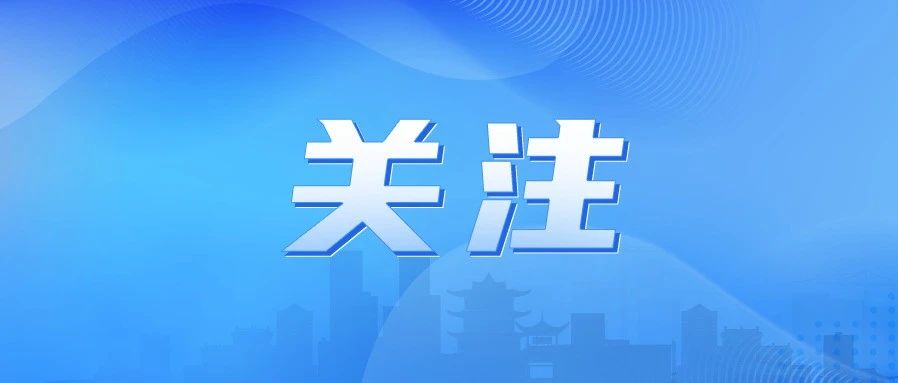 100赞奖50元，1万赞奖1000元！怀化重奖旅游新媒体作品！
