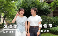 清爱的家 | 湖南家装行业掀起“质检风暴”