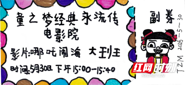 微信图片_20250530105259.jpg