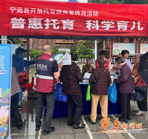 宁远：推动新型婚育文化传播_副本500.png