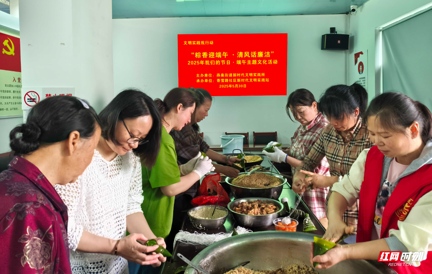 图为“粽香迎端午·清风话廉洁”--2025年我们的节日·端午主题文化活动现场.png