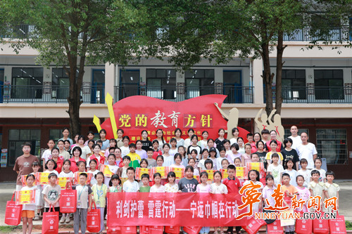 宁远开展庆“六一”系列活动_副本500.jpg