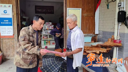 宁远棉花坪瑶族乡：反诈宣传“进万家”_副本500.jpg