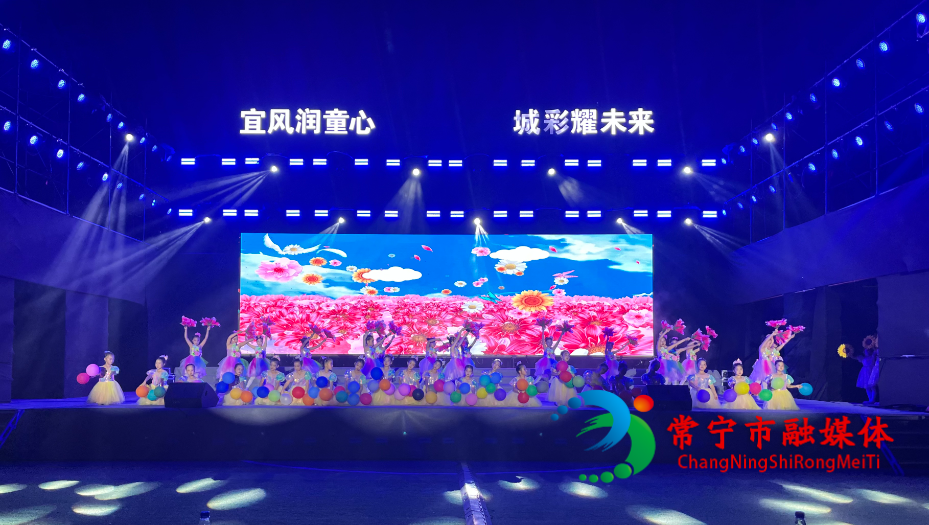 常宁市宜阳街道中心学校：欢乐六一，课后服务绽华彩.jpg