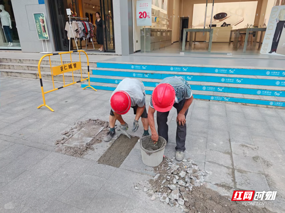 维修人行道板.jpg