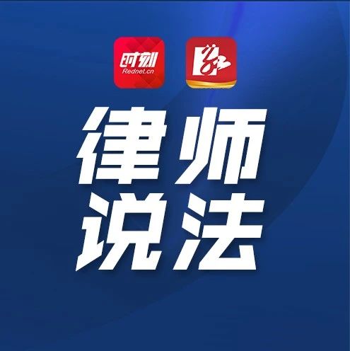 精神病人借了网贷，监护人有责任还钱吗？甘靖雯律师解答
