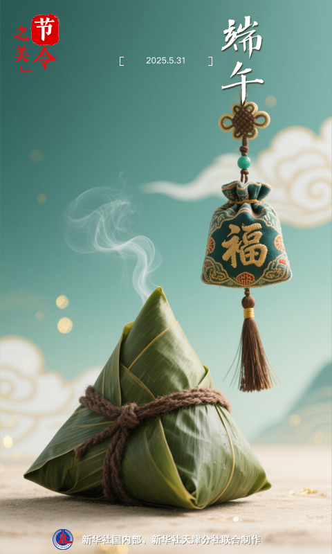 天气之美|什么样的“数字密码”包含龙船节？