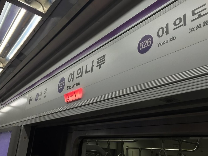 乘客在韩国首尔轻松逃离地铁马车
