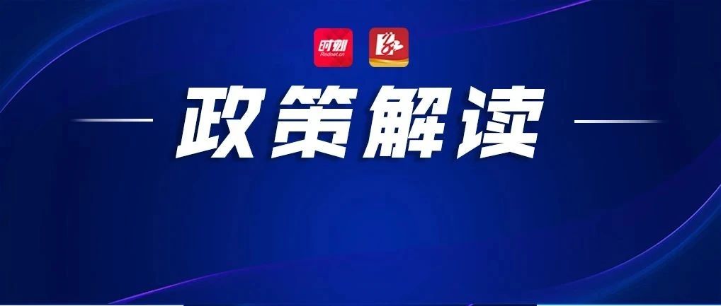 事关湖南农村建房审批，这些新变化了解一下