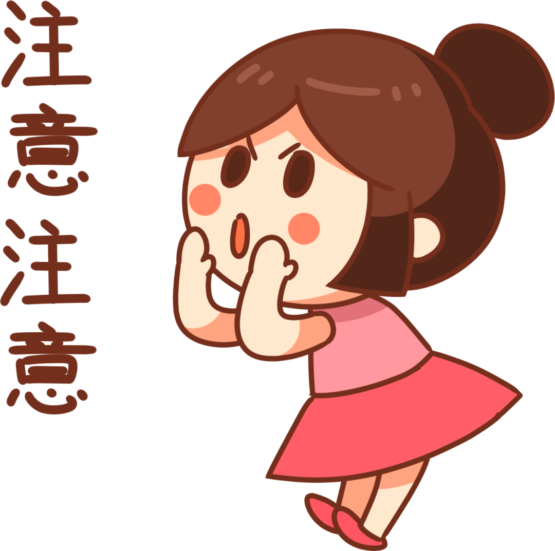 千庫網(wǎng)_女孩注意注意表情_元素編號12896867.png