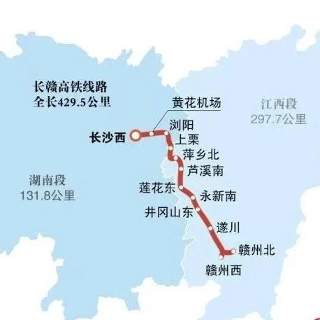 长赣高铁施工图设计获批，预计7月开工